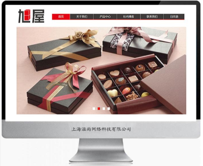 松江网站制作公司网页设计网站托管
